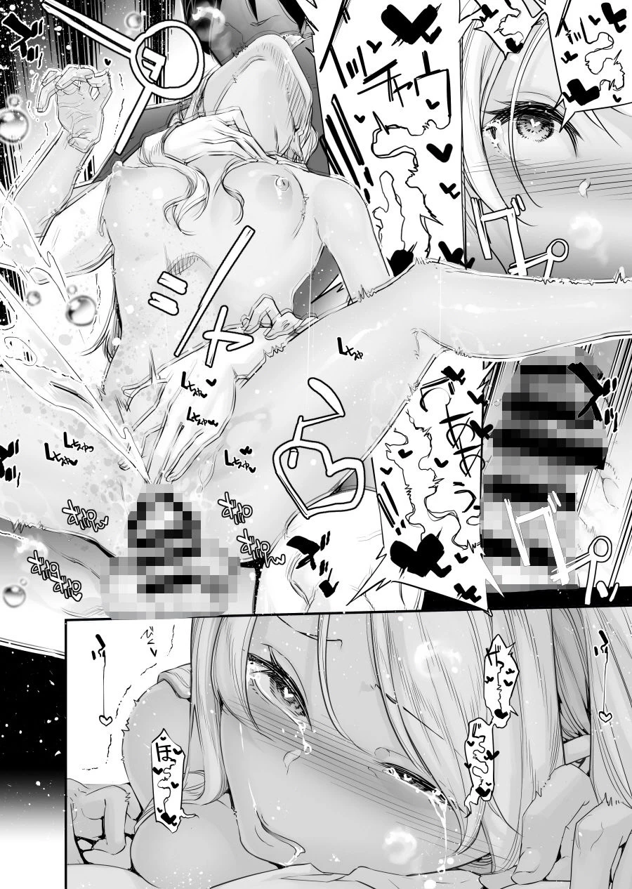 d_630101 | 男女の貞操観念が逆になった世界。6【J9歌劇団】 - サンプル画像7