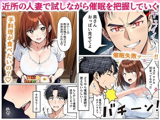d_630630 | ツンデレ巨乳J◯とわからせ催●SEX【ぱにぱに】 - サンプル画像2