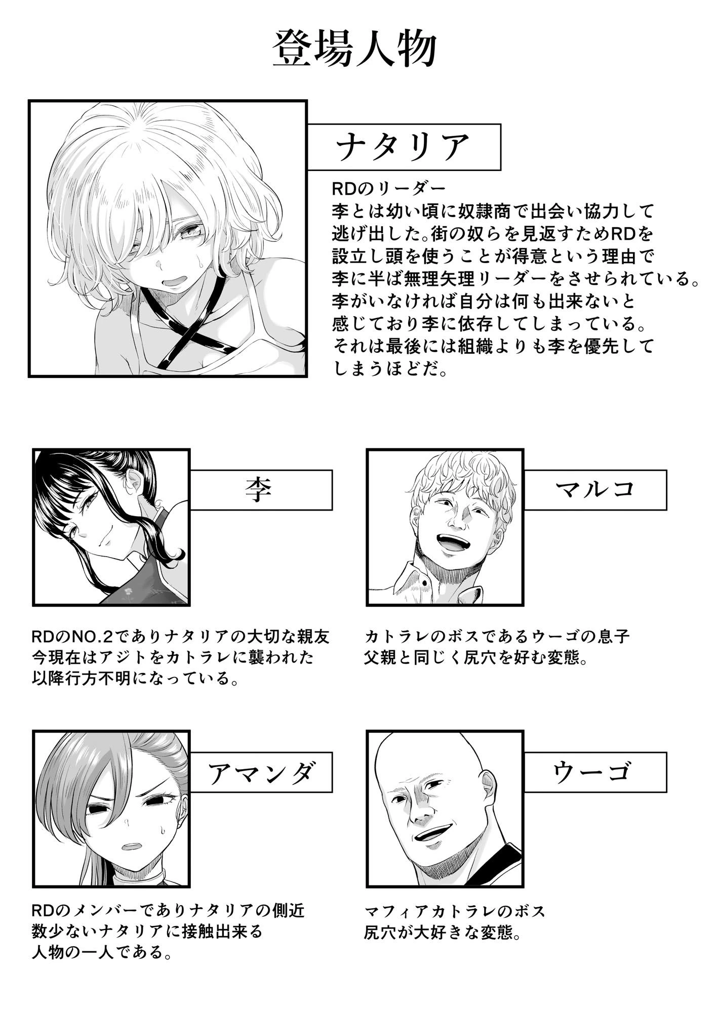 d_630736 | 尻穴便女 壊弐【黒ごま製造工場】 - サンプル画像5