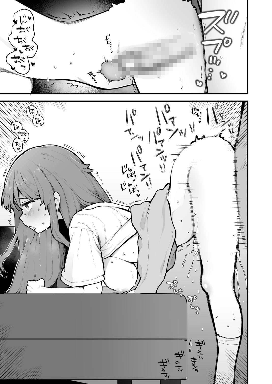 d_632381 | 初対面の男にダマされて、ヤリモクパーティーに参加した話。【揚げナス（仮）】 - サンプル画像10
