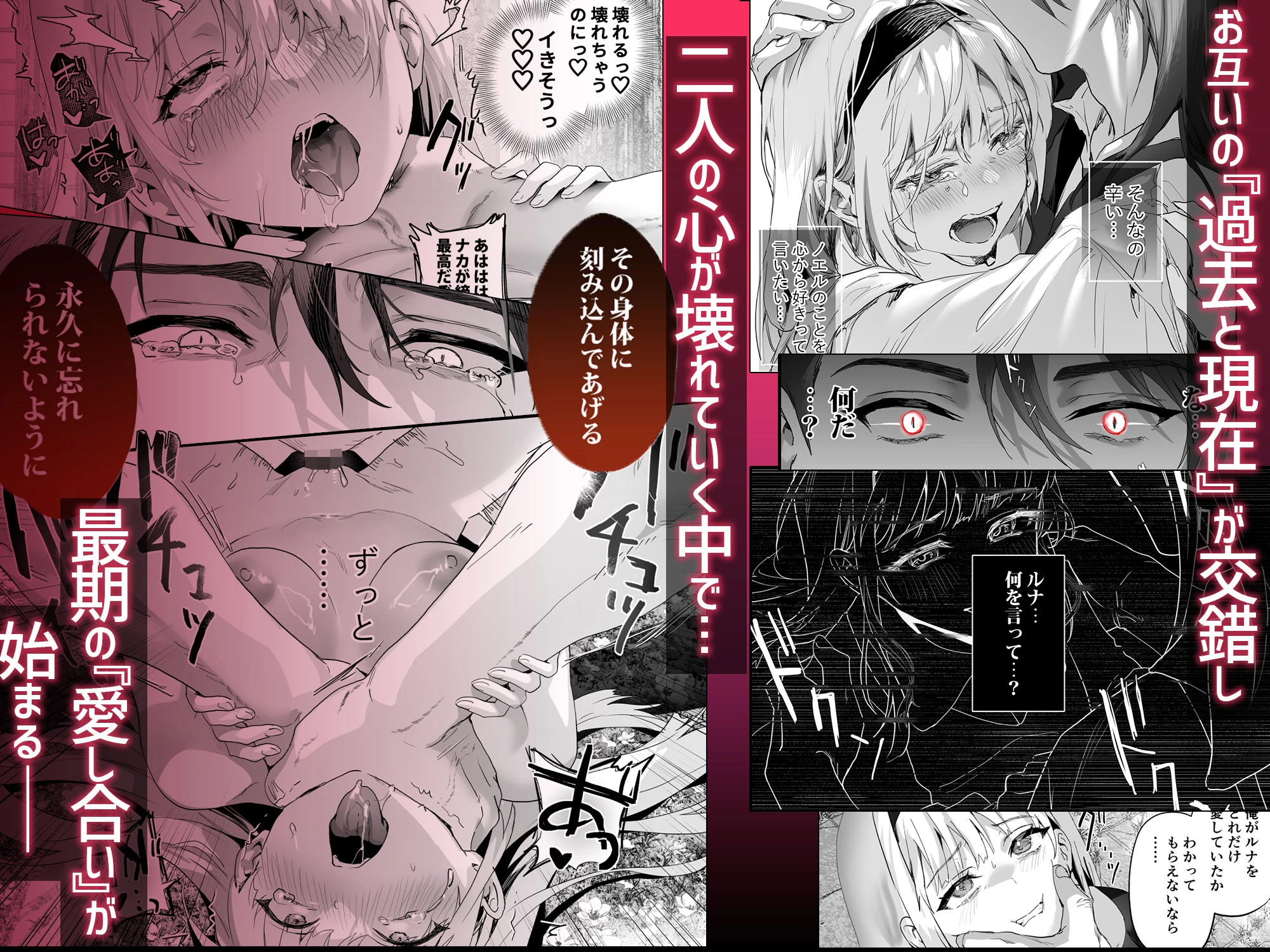 d_633486 | ワケアリ退魔師は転生サキュバスと死を賭けた恋をする【サゲジョー】 - サンプル画像7