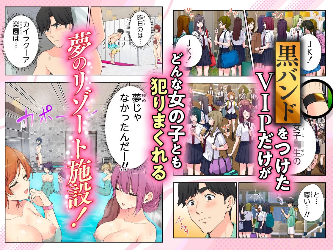 d_633782 | スパ・カイラクーア3【かみか堂】 - サンプル画像2