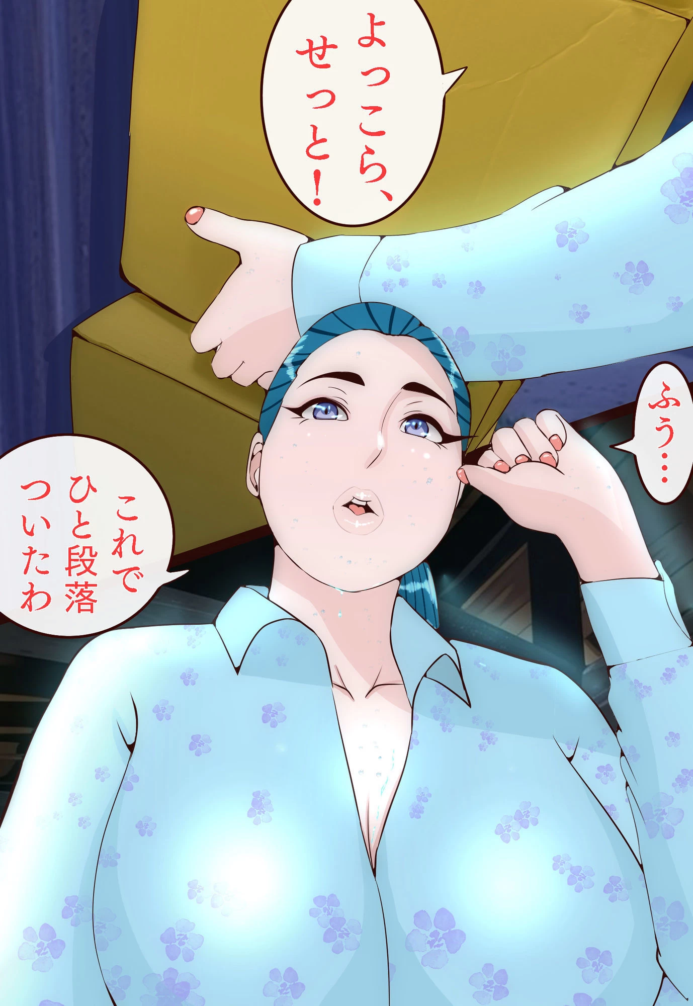 d_634115 | 郷愁  第二章  田舎のおかんが不良にハメられて同人AVに出演した話【紗堂マルキ】 - サンプル画像4