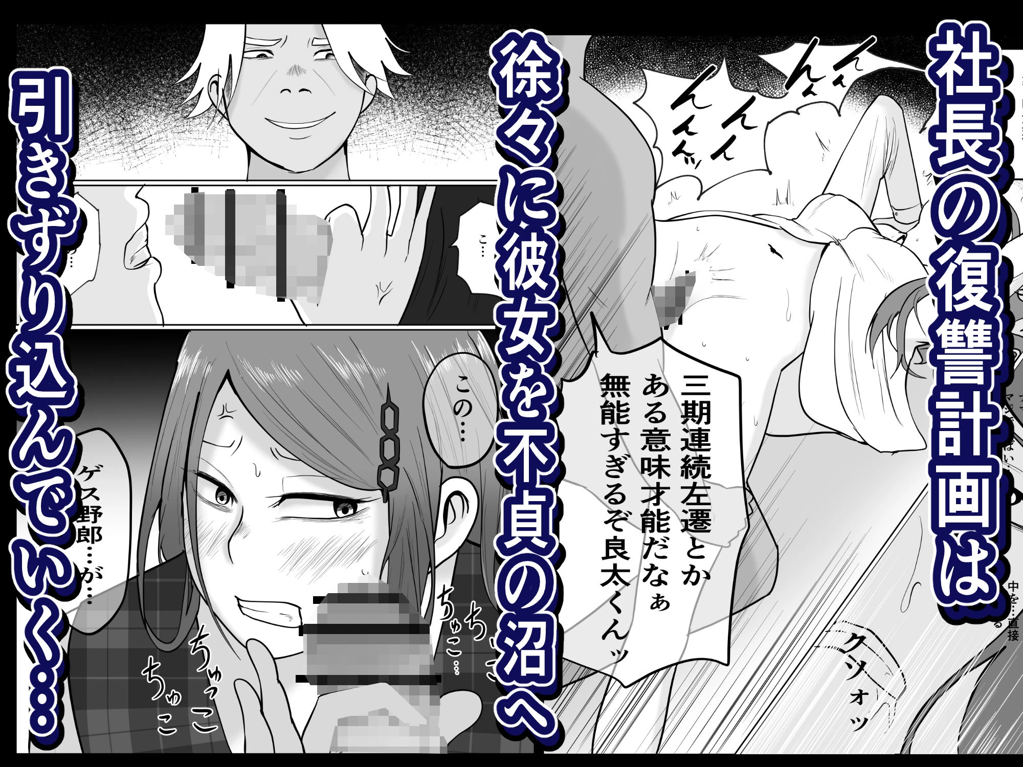 d_634289 | 元ヤン事務員の妻2〜愛情と友情の寝取り沼〜【左右加だだす】 - サンプル画像8