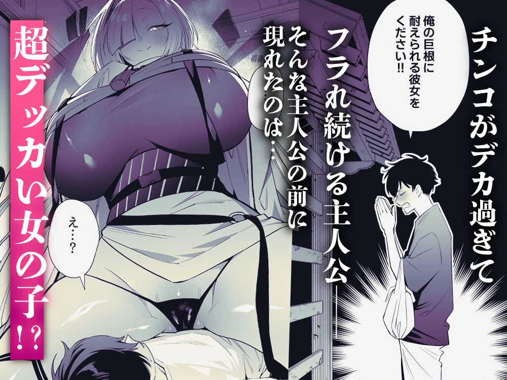 d_634739 | 蛇神様に魅入られて【桃祭】 - サンプル画像2