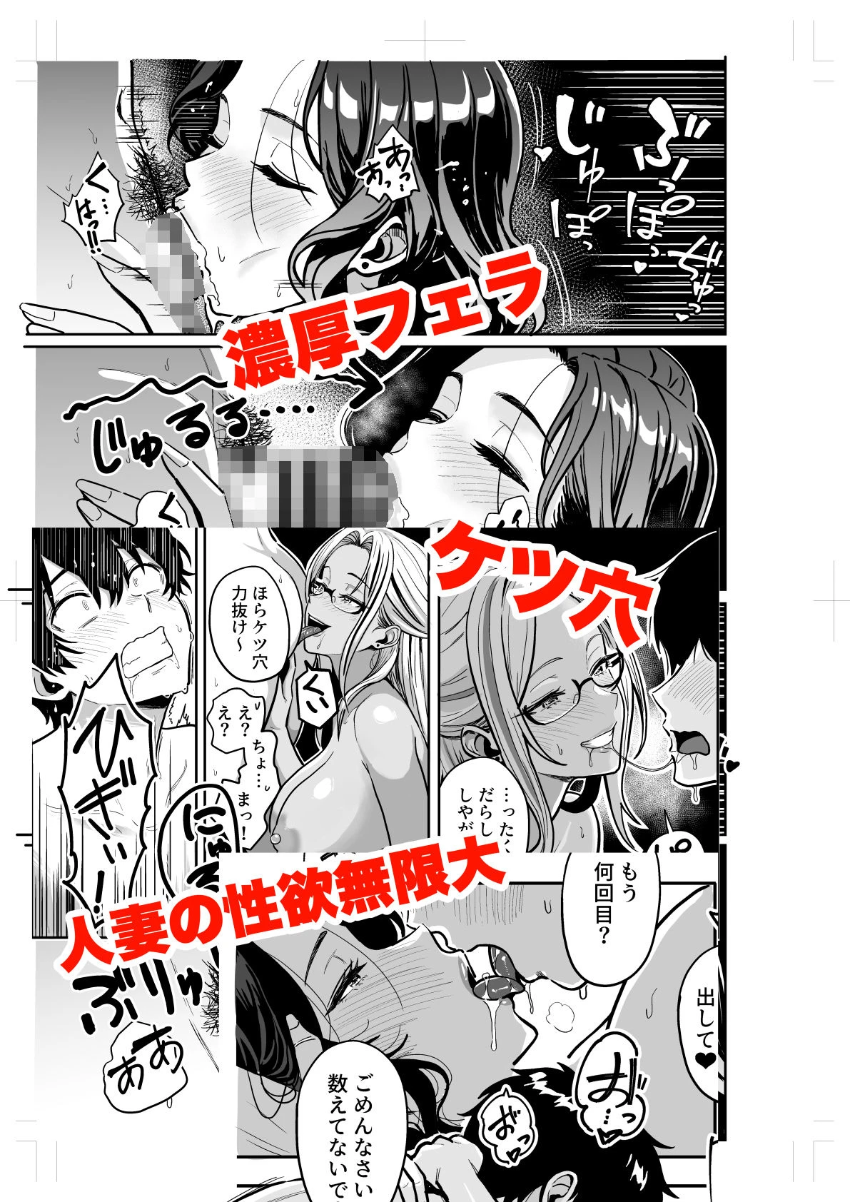 d_634870 | ギャルとめっちゃ生ハメ中出しえっちするハナシ ＃04【坂本商店（西沢みずき）】 - サンプル画像7