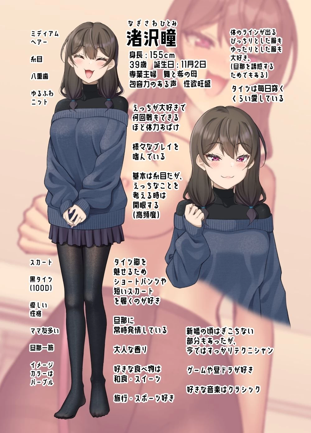 d_635251 | 気が早い後輩彼女と渚沢家のHな日常【ぐらんでサイズ】 - サンプル画像2