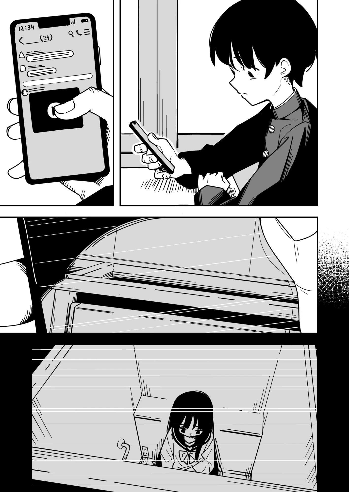 d_635578 | 雑用係の役得【とうからち】 - サンプル画像7