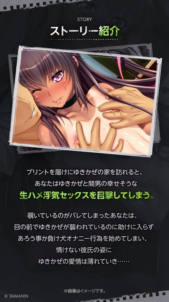 d_635709 | 【対魔忍RPGX】水城ゆきかぜASMR〜愛したあの子は寝取られY豚〜【Lilith ［リリス］】 - サンプル画像2