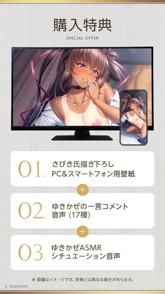 d_635709 | 【対魔忍RPGX】水城ゆきかぜASMR〜愛したあの子は寝取られY豚〜【Lilith ［リリス］】 - サンプル画像5