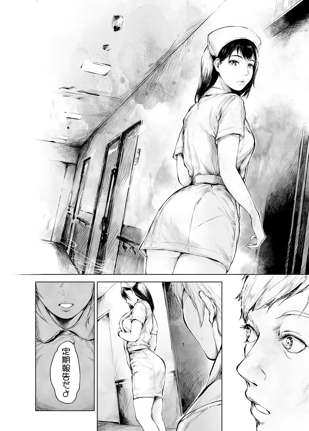 d_635758 | ほすぴたるふぁーむ2【夜のバンド】 - サンプル画像8