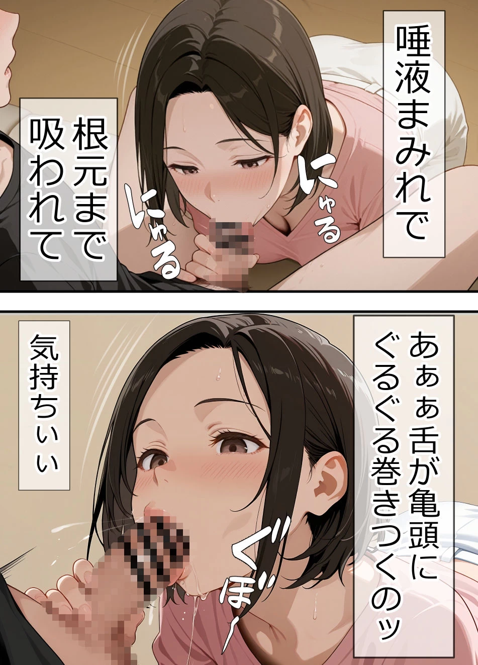 d_635790 | 友達の母親（川島 紀香 39歳）は、僕のマンコフレンド   ハメ狂ってたら膣内射精解禁されました！【ママか人妻か。】 - サンプル画像6