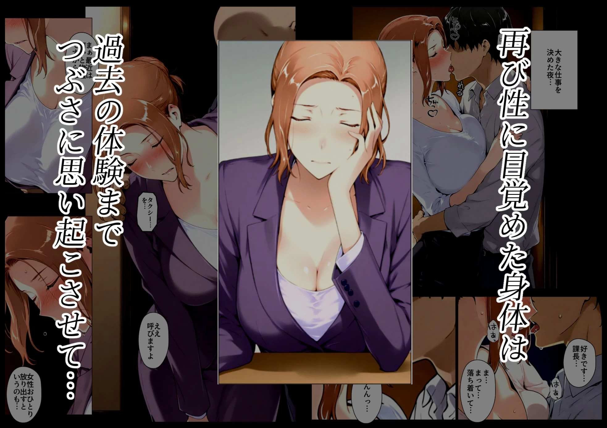 d_635797 | 橘さん家ノBルート（京香編）【NTレボ】 - サンプル画像3