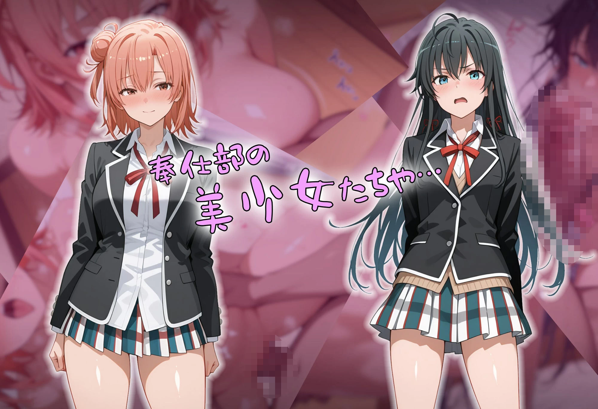 d_636670 | ［tabatacopon］催●アプリで俺専用オナホを作っちゃおう【タバタコポン】 - サンプル画像3