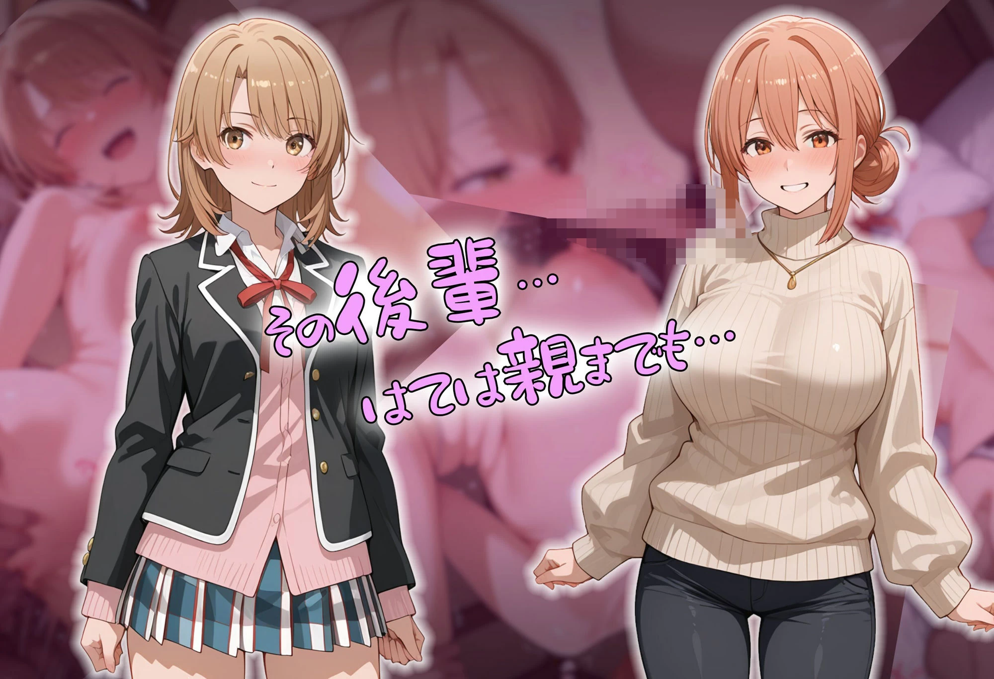d_636670 | ［tabatacopon］催●アプリで俺専用オナホを作っちゃおう【タバタコポン】 - サンプル画像4