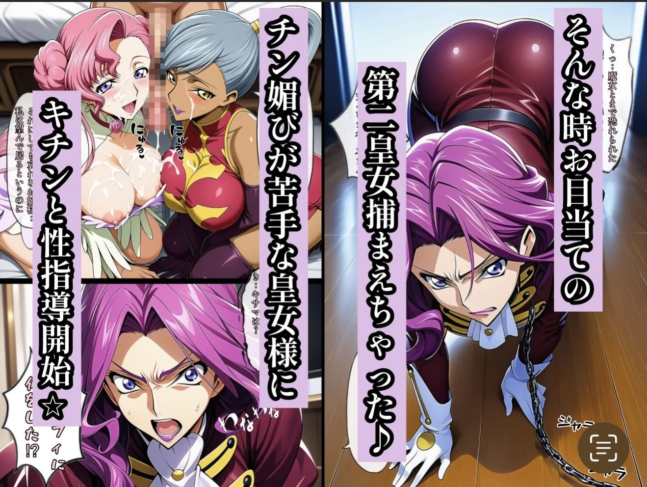 d_636883 | 俺はこの能力をエロい事にしか使わない！2【ぴんぴん丸】 - サンプル画像5