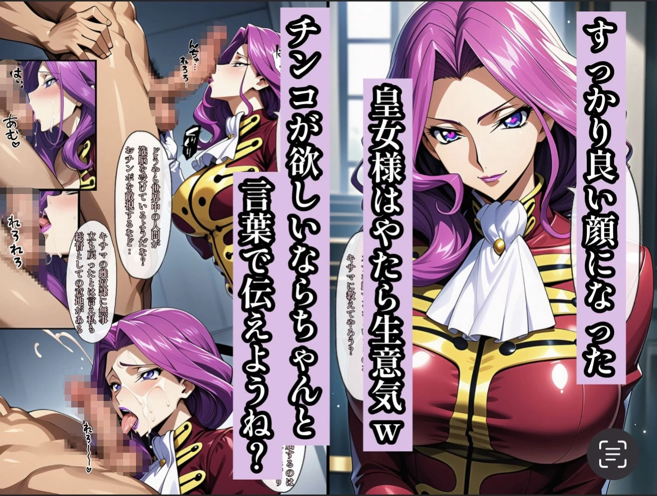 d_636883 | 俺はこの能力をエロい事にしか使わない！2【ぴんぴん丸】 - サンプル画像8