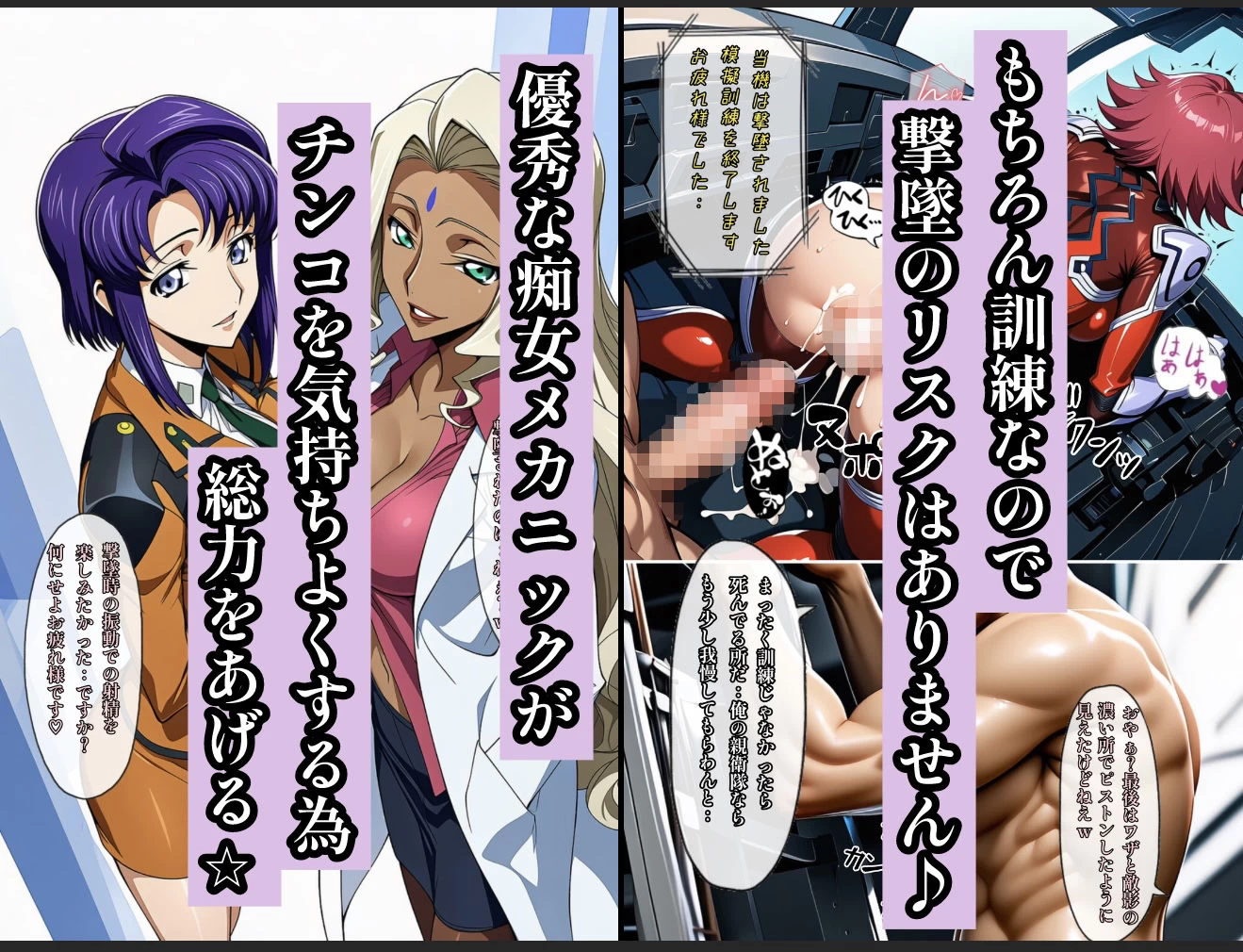 d_636884 | 俺はこの能力をエロい事にしか使わない！3【ぴんぴん丸】 - サンプル画像2