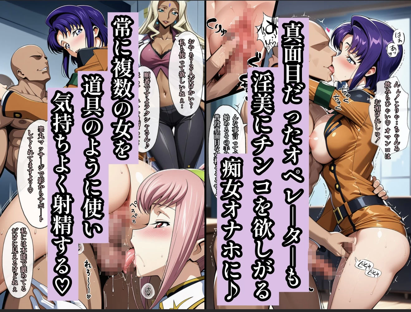 d_636884 | 俺はこの能力をエロい事にしか使わない！3【ぴんぴん丸】 - サンプル画像6