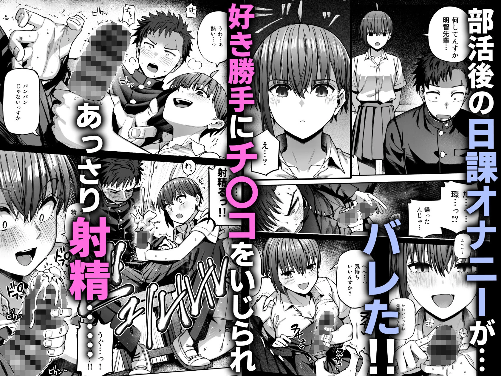 d_637146 | 淫習美術部-後輩ヌードモデルと掟破りの青春がしたい-【クルマヤ公道】 - サンプル画像3