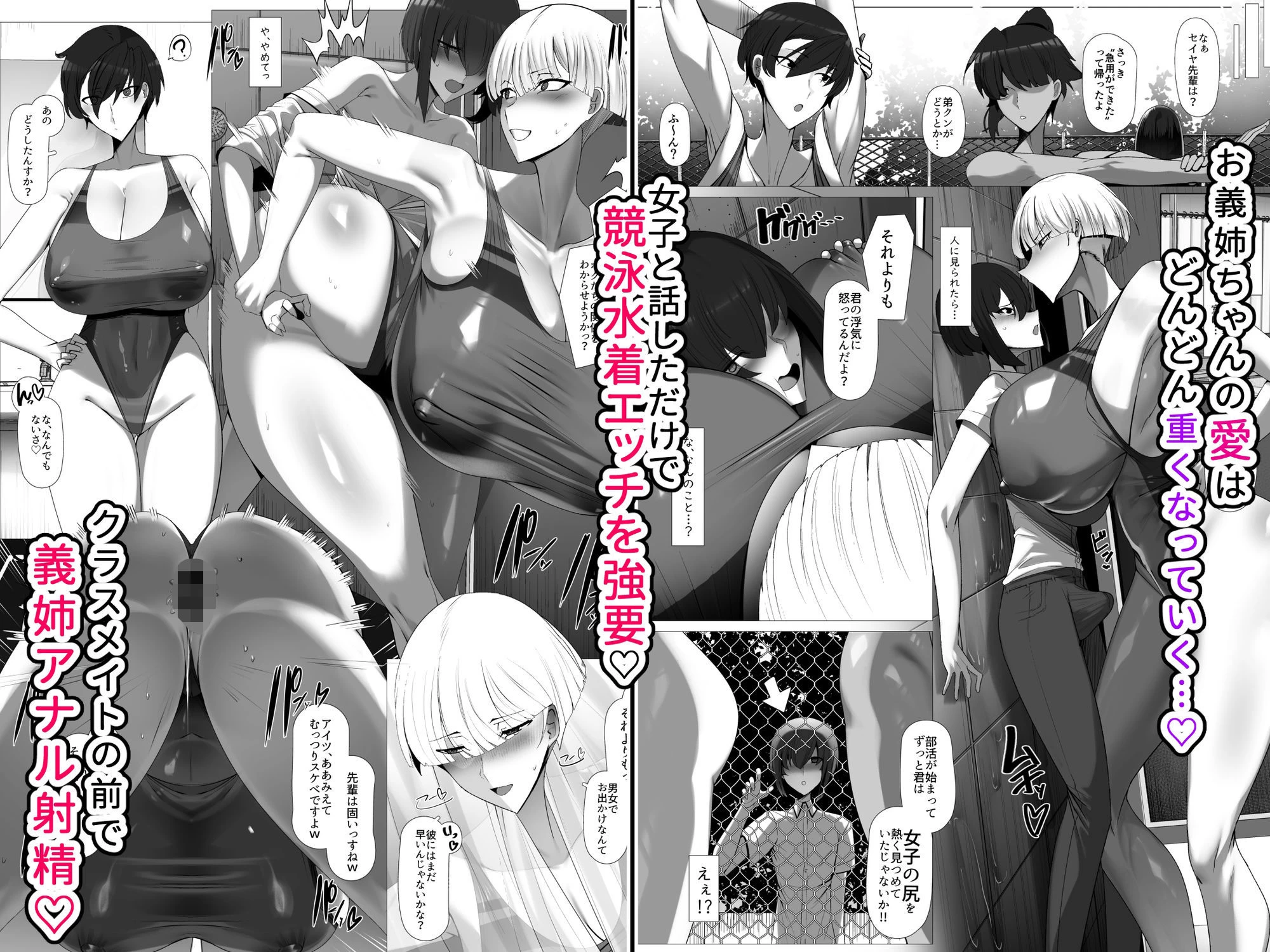 d_637623 | 君のお嫁さんは北欧ハーフ王子様系デカチチボーイッシュお義姉ちゃん【パレスヴィレッジ】 - サンプル画像5