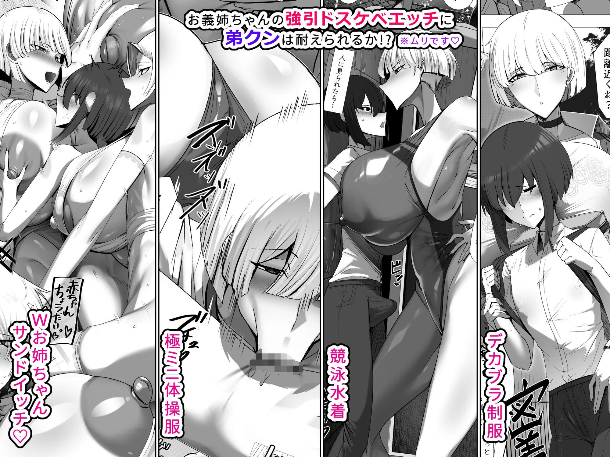 d_637623 | 君のお嫁さんは北欧ハーフ王子様系デカチチボーイッシュお義姉ちゃん【パレスヴィレッジ】 - サンプル画像9