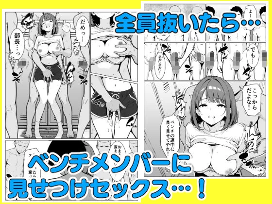 d_637668 | マネージャーのおしごとっ！【こなまく】 - サンプル画像4