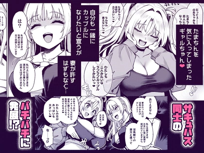 d_637997 | サキュバス性徒会シコシコ執行部3【あんみつよもぎ亭】 - サンプル画像3