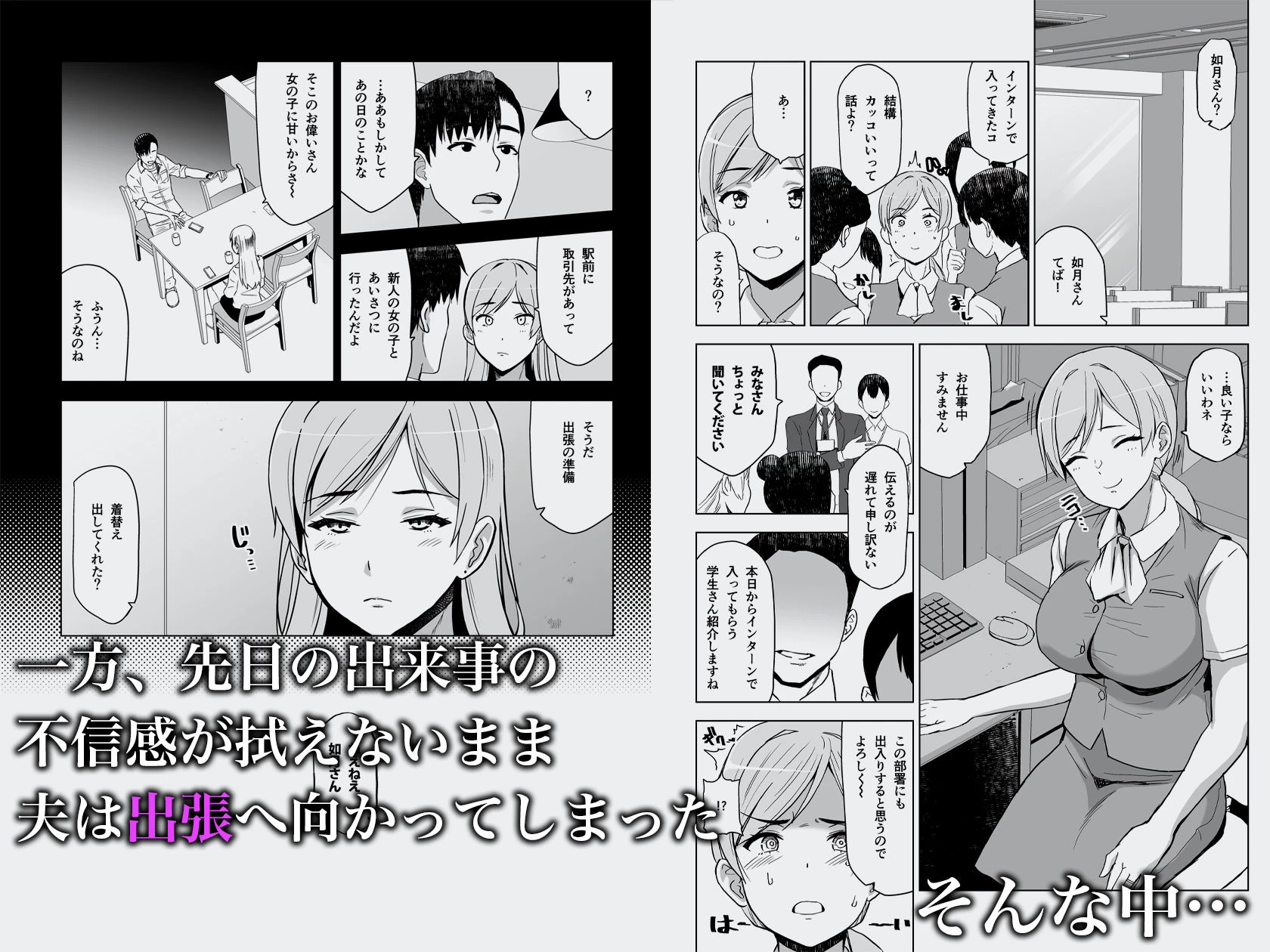 d_638022 | そして私は誘われる2【HGH】 - サンプル画像2