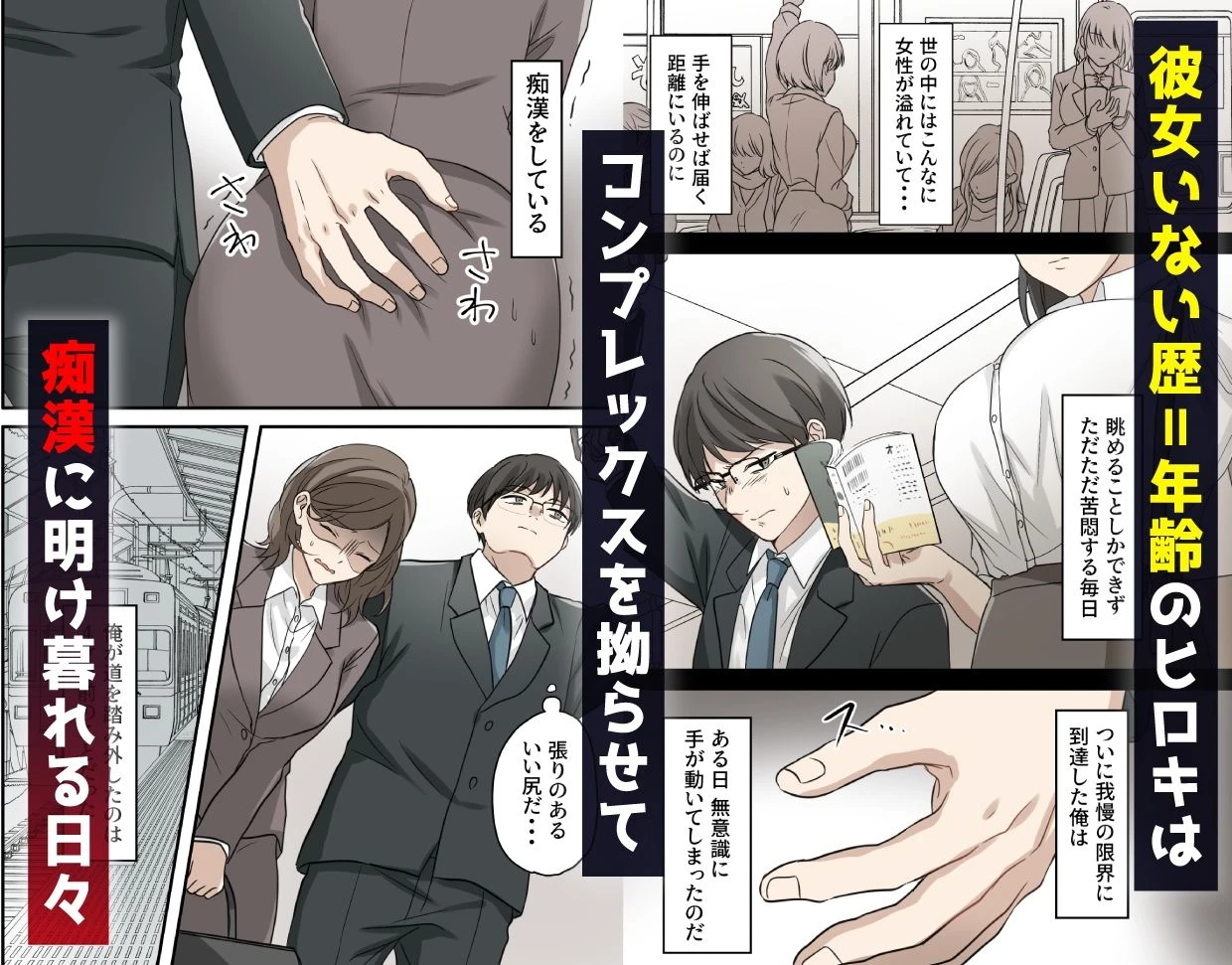 d_638697 | 射精我慢デスゲーム 〜射精したら死ぬ男vs射精させないと死ぬ女〜【うず企画】 - サンプル画像1