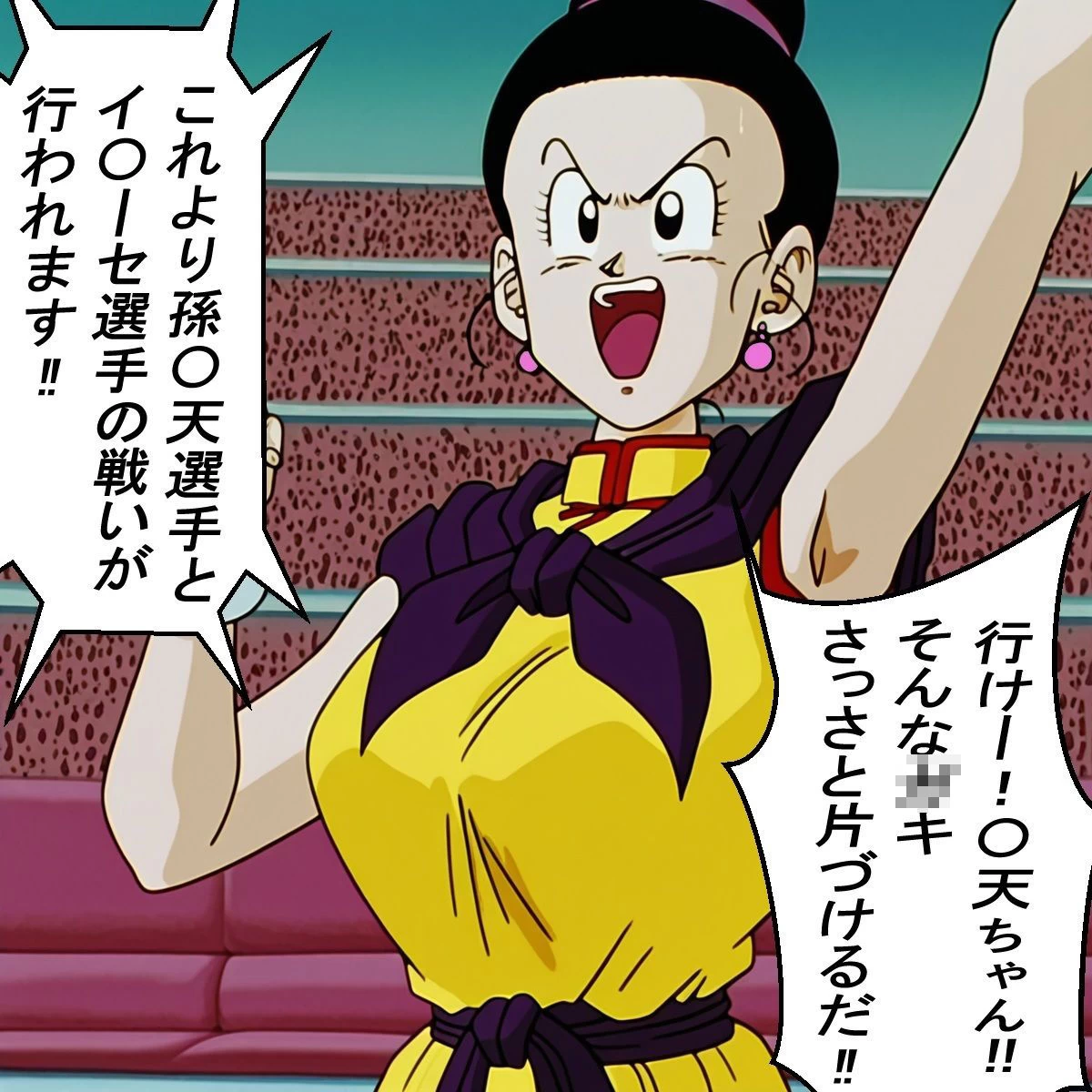 d_639033 | もしもイ〇ーセが強かったら【ナマコ大統領】 - サンプル画像2