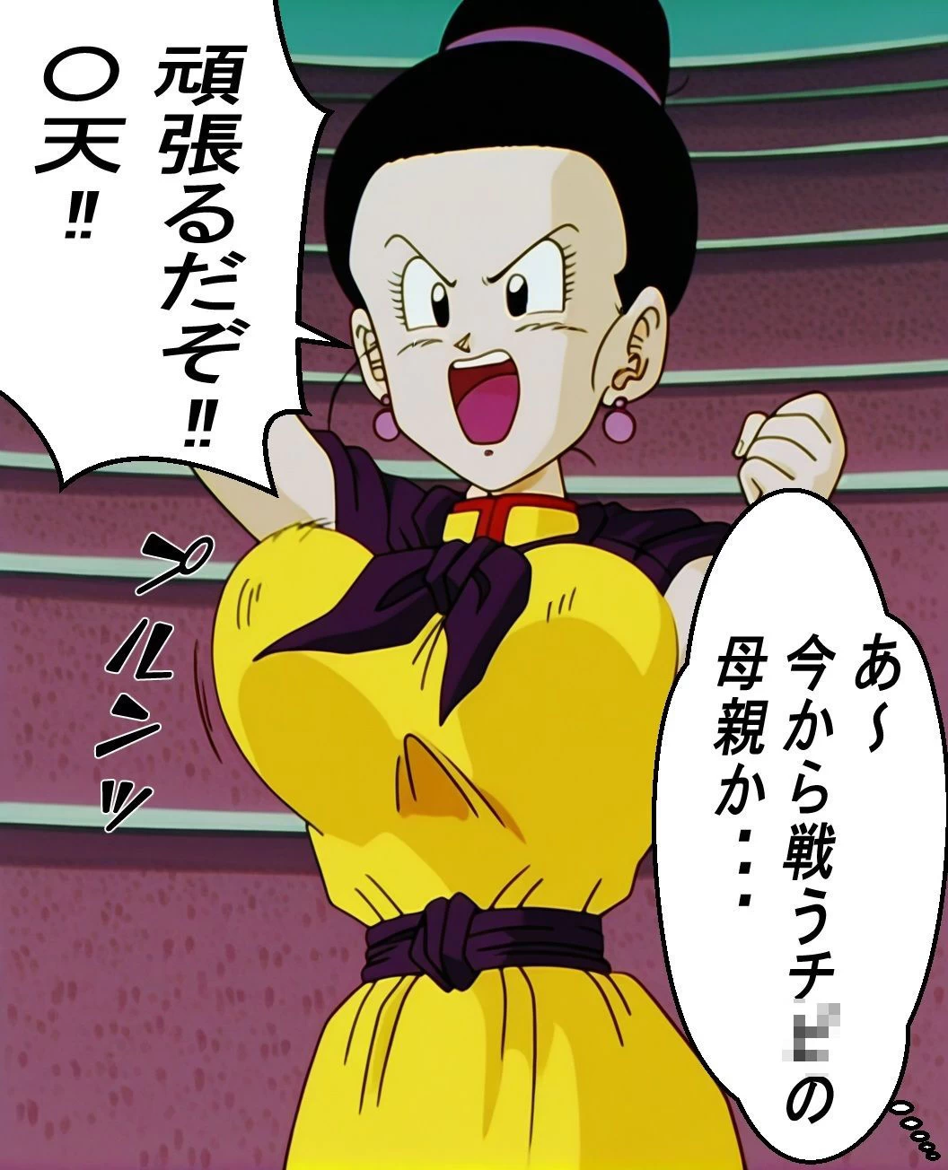 d_639033 | もしもイ〇ーセが強かったら【ナマコ大統領】 - サンプル画像4