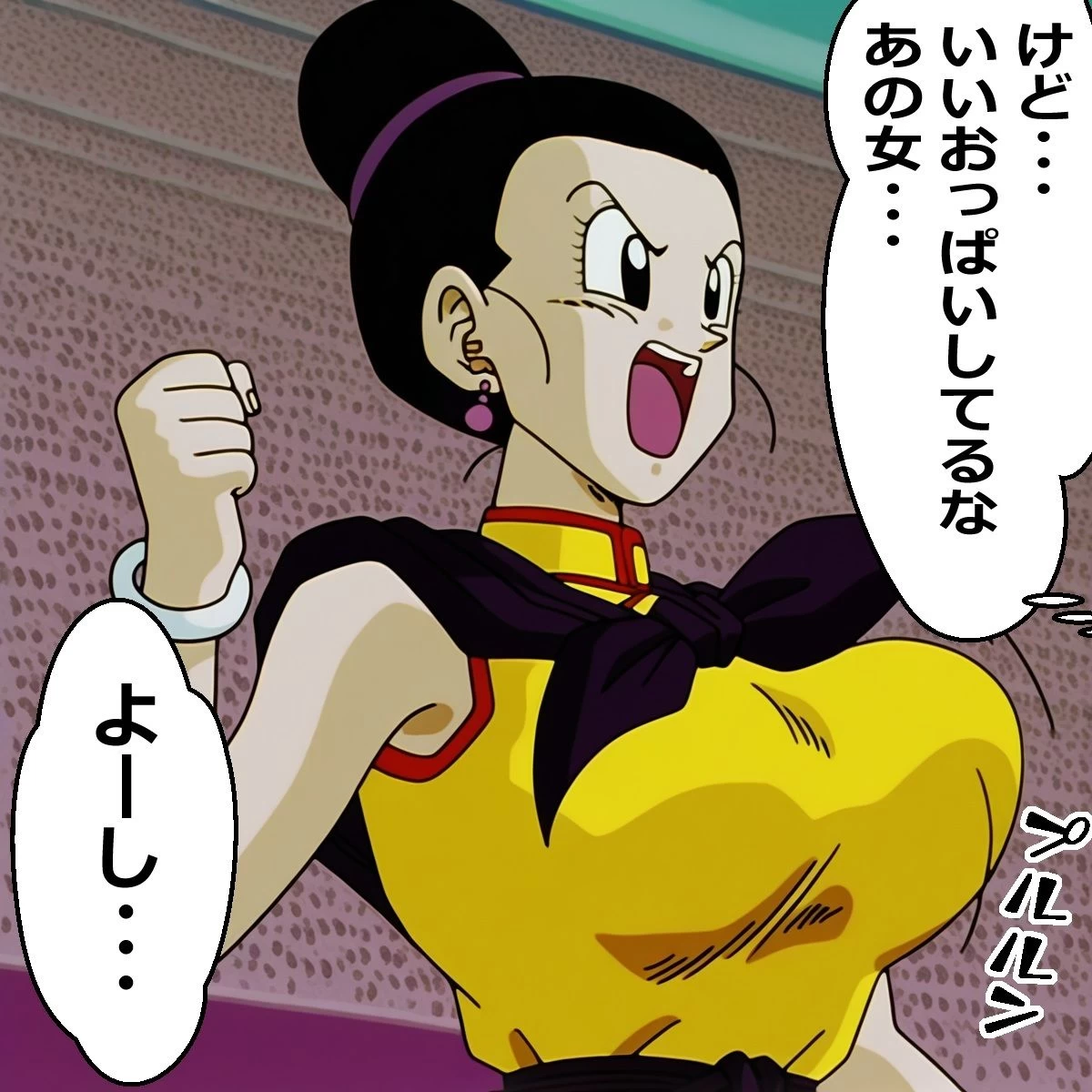 d_639033 | もしもイ〇ーセが強かったら【ナマコ大統領】 - サンプル画像5
