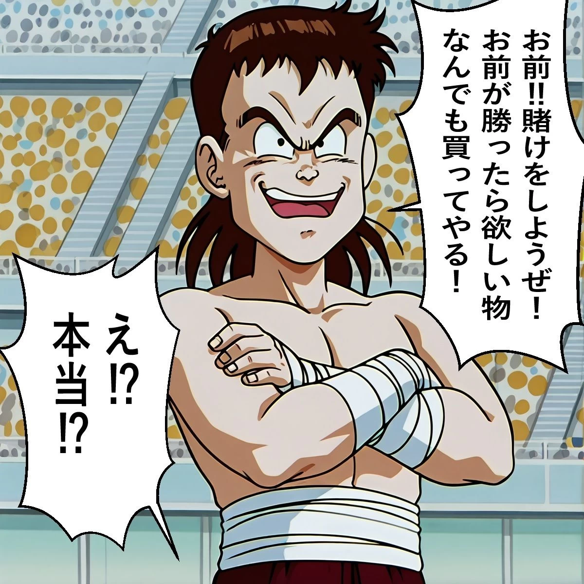 d_639033 | もしもイ〇ーセが強かったら【ナマコ大統領】 - サンプル画像6