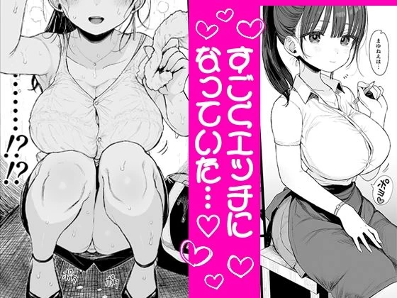 d_639052 | 幼馴染のHなお姉さんは好きですか？【みくろぺえじ】 - サンプル画像2
