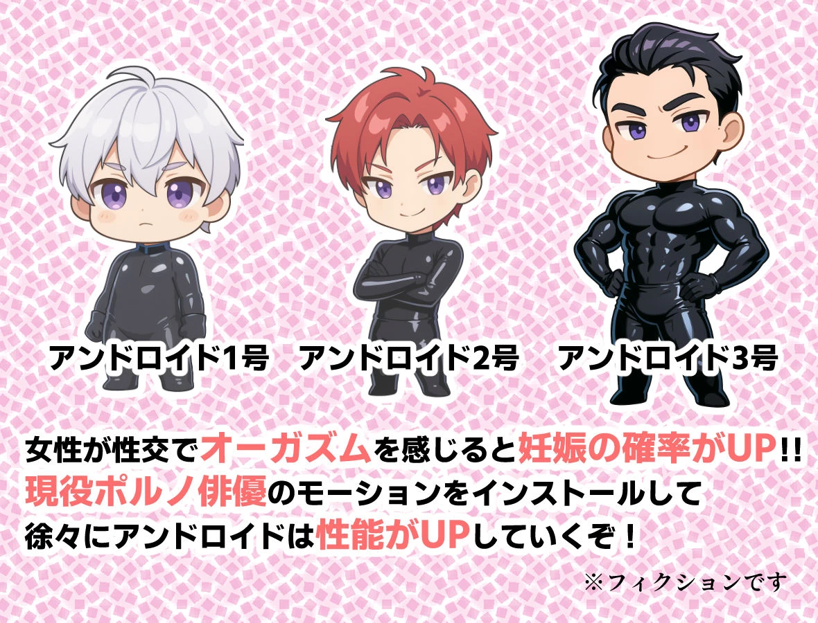 d_639313 | 性殖代行モーイク〜精子ゼロからはじめる妊活生活〜【浴衣のしのぎ】 - サンプル画像8