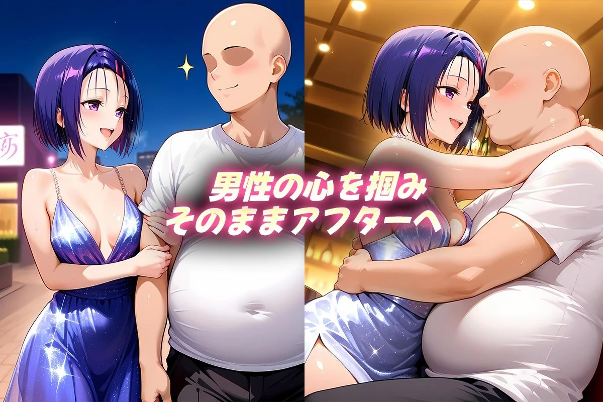 d_639510 | 人気キャバ嬢の濃厚な枕営業  はるな嬢【カルピスの原液】 - サンプル画像2