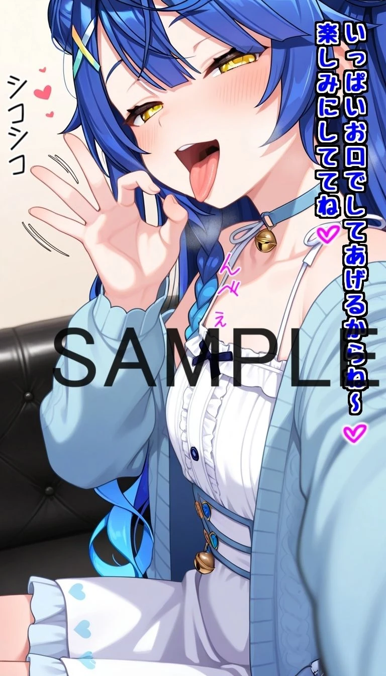 d_639835 | 配信者のオカズ提供その5【にじエロ】【Rana】 - サンプル画像2
