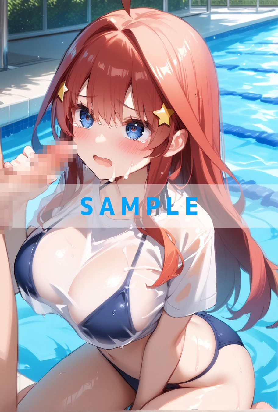 d_639972 | 濡れT水着がエロすぎた 五〇分の花嫁ver【kawa】 - サンプル画像4