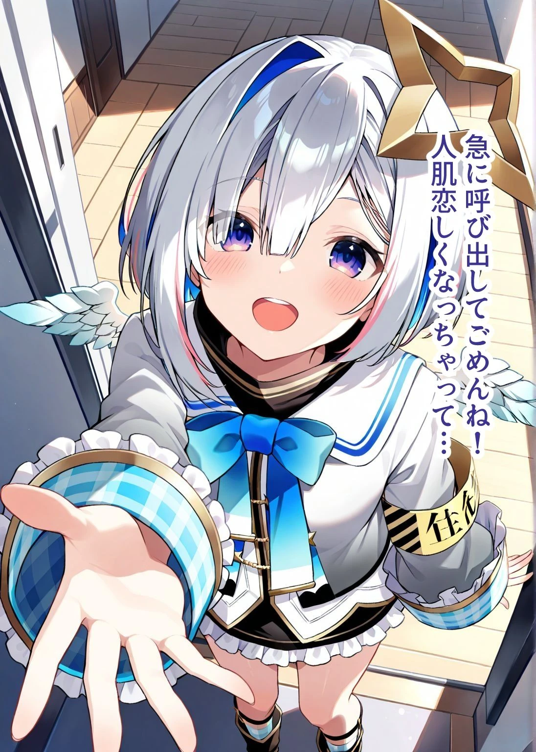 d_640315 | 推しのVとセックスする話【天〇かなた】【Vtuberとイチャラブえっちするサークル】 - サンプル画像1