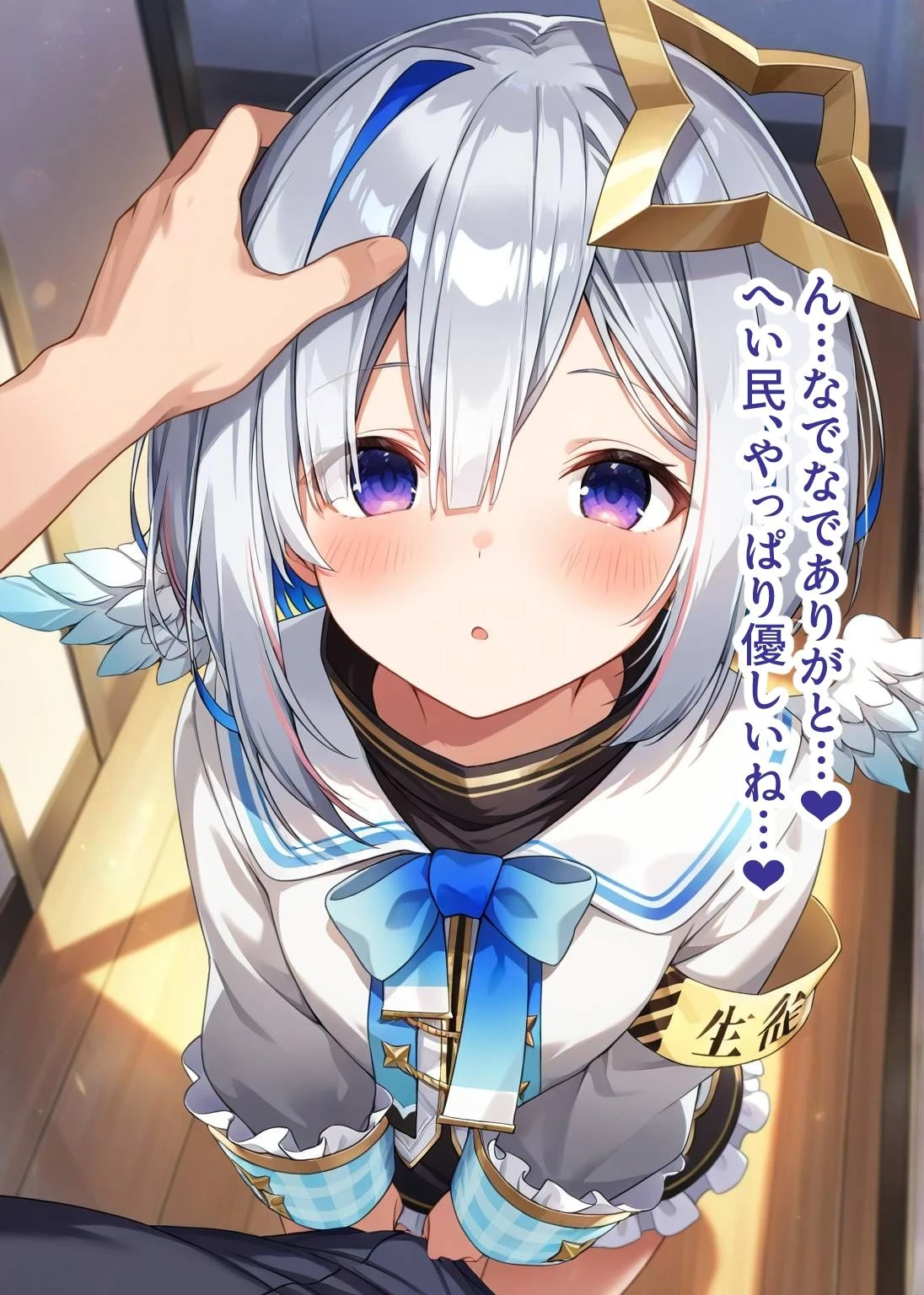 d_640315 | 推しのVとセックスする話【天〇かなた】【Vtuberとイチャラブえっちするサークル】 - サンプル画像2