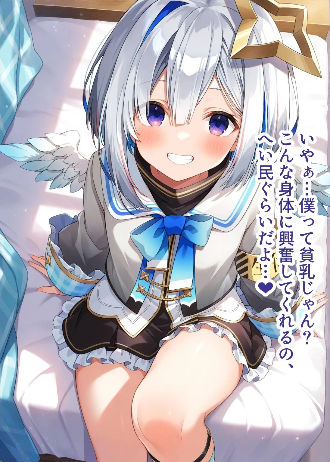 d_640315 | 推しのVとセックスする話【天〇かなた】【Vtuberとイチャラブえっちするサークル】 - サンプル画像3