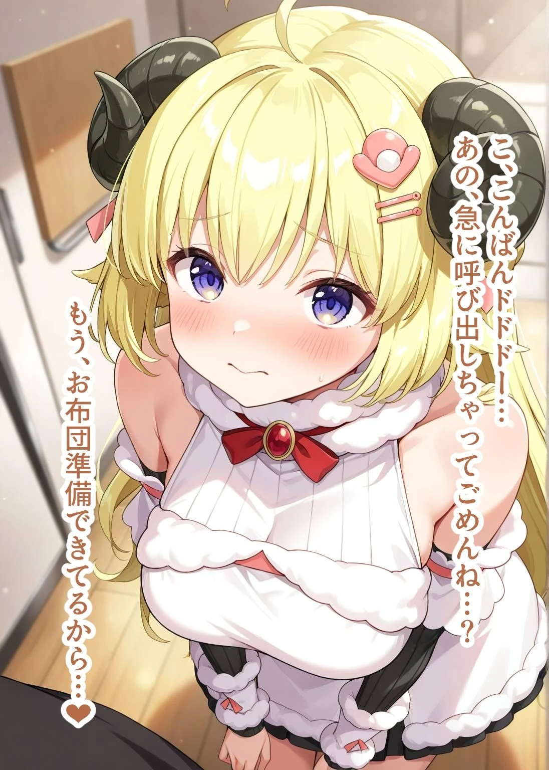 d_640318 | 推しのVとセックスする話【角〇わため】【Vtuberとイチャラブえっちするサークル】 - サンプル画像1