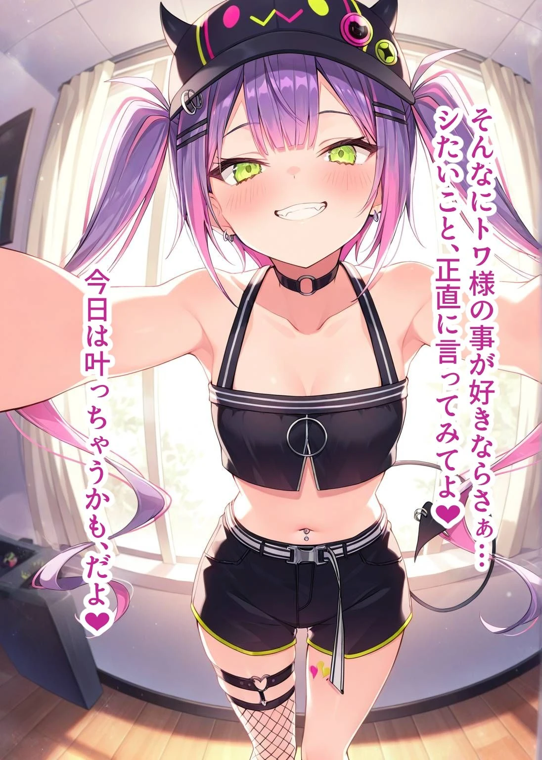 d_640324 | 推しのVとセックスする話【常〇トワ】【Vtuberとイチャラブえっちするサークル】 - サンプル画像5