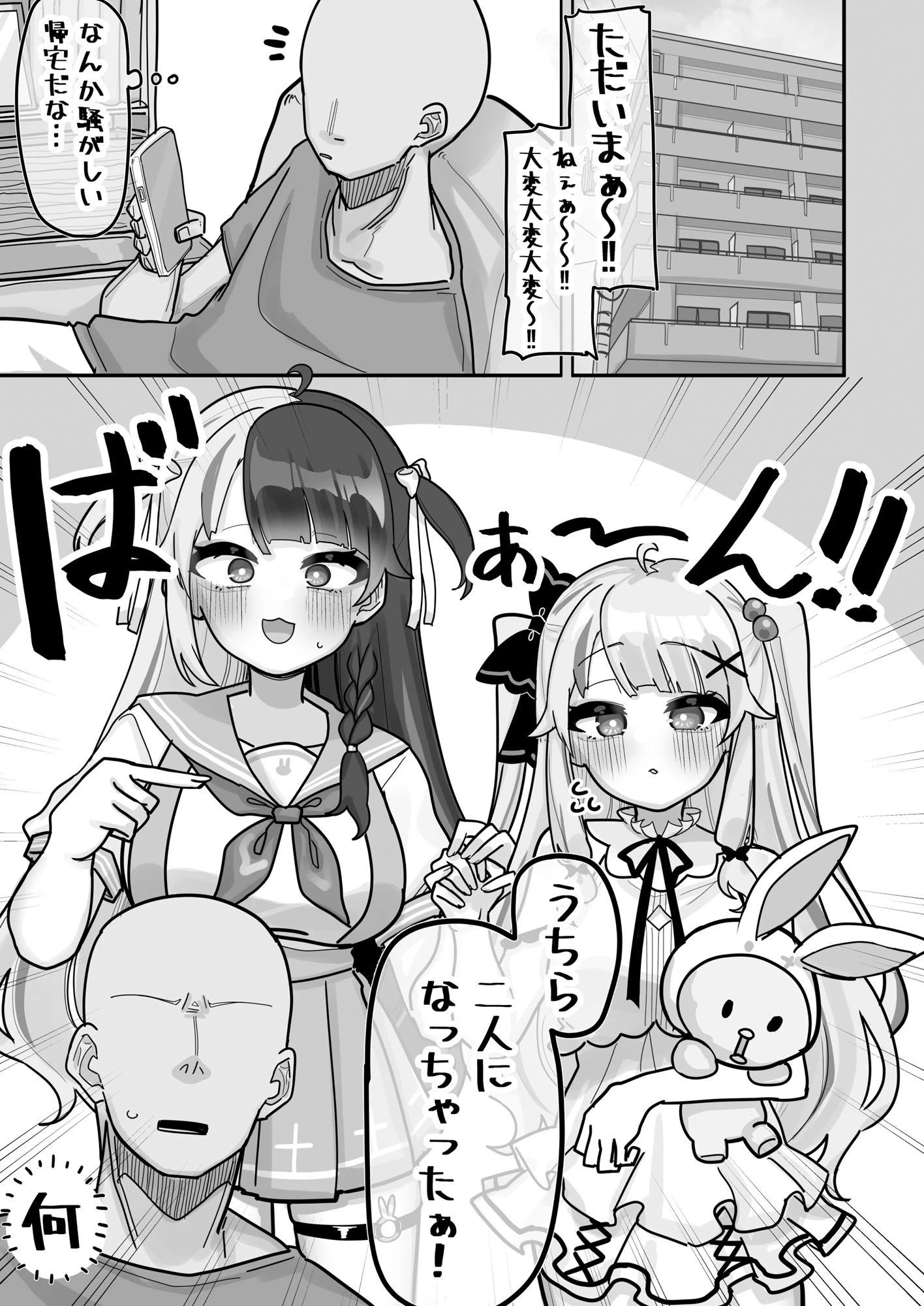 d_640478 | 終夜  夜々に見入りて【挟辞苑】 - サンプル画像1