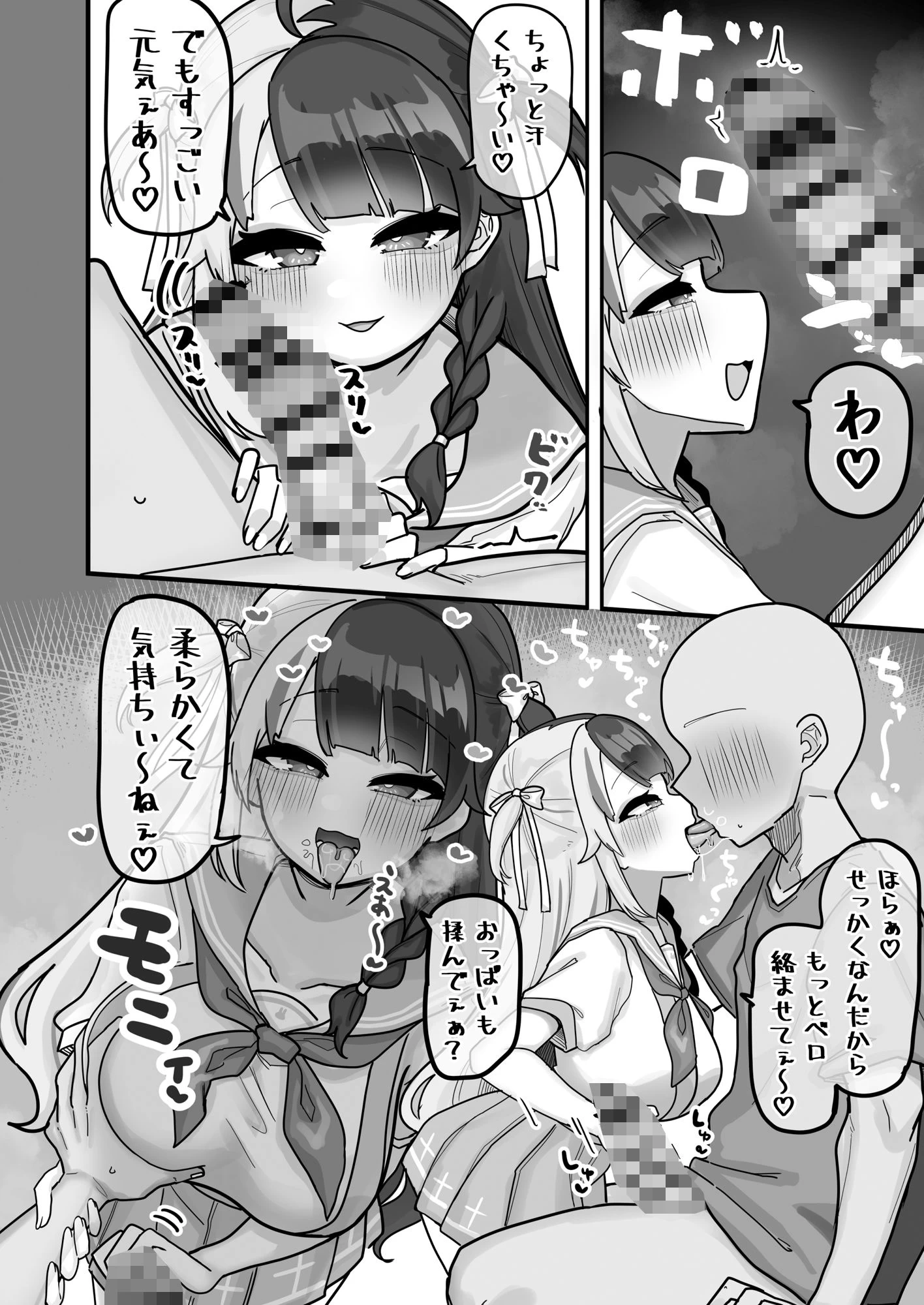 d_640478 | 終夜  夜々に見入りて【挟辞苑】 - サンプル画像2