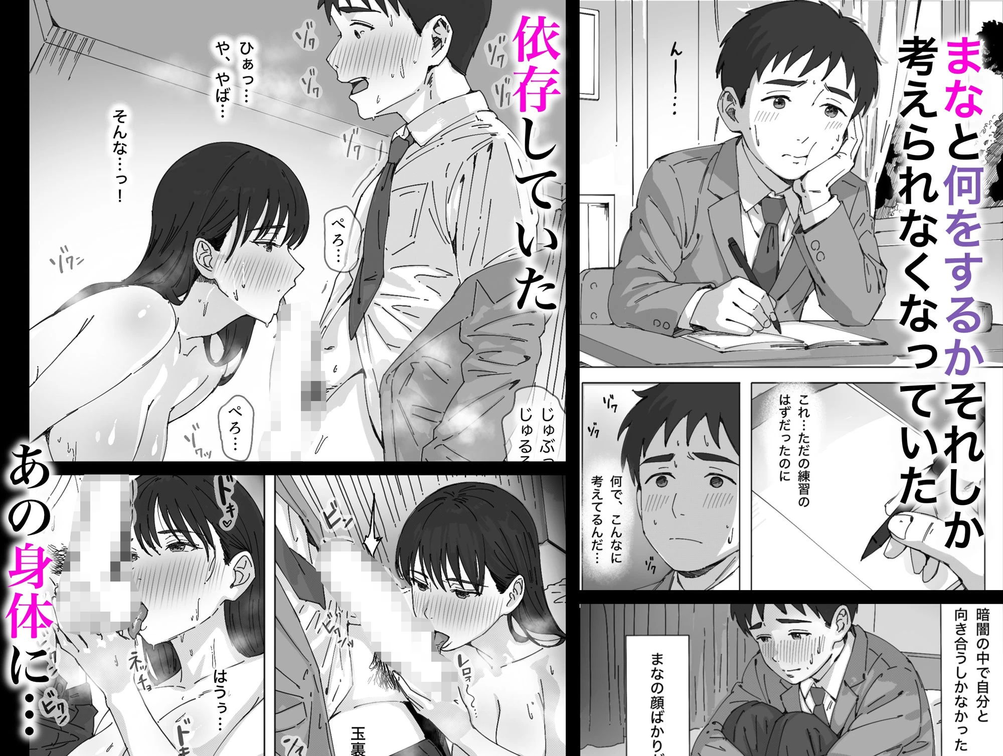 d_640497 | 無表情な幼馴染とエッチごっこ〜本番禁止って言ってたのに…何度も搾られた話〜【つねろく】 - サンプル画像5