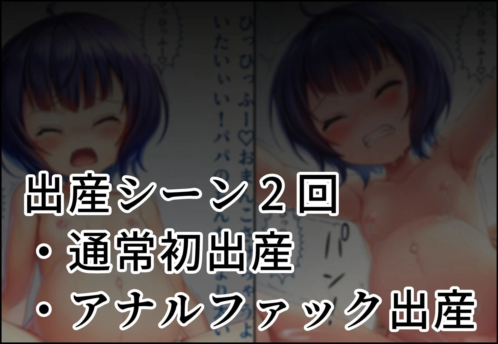 d_640855 | おじさんにレ〇プされて出産させられるマヤちゃん【産め産め帝国】 - サンプル画像4