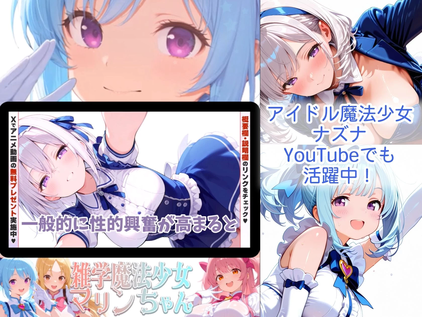 d_641302 | 【Live2Dアニメ】性欲アイドル秘密の〇メ撮り地下ファンミーティング撮影会【ゆれるスーパーカップ】 - サンプル画像6