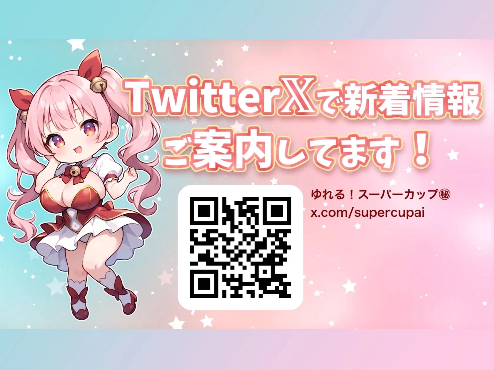 d_641302 | 【Live2Dアニメ】性欲アイドル秘密の〇メ撮り地下ファンミーティング撮影会【ゆれるスーパーカップ】 - サンプル画像7